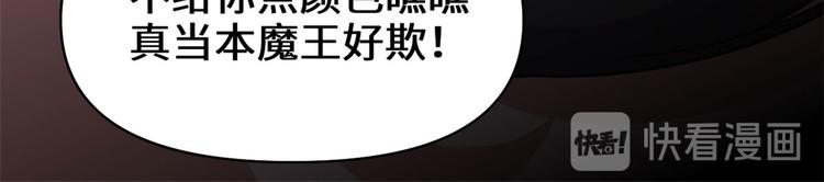 第52话 突发事件152
