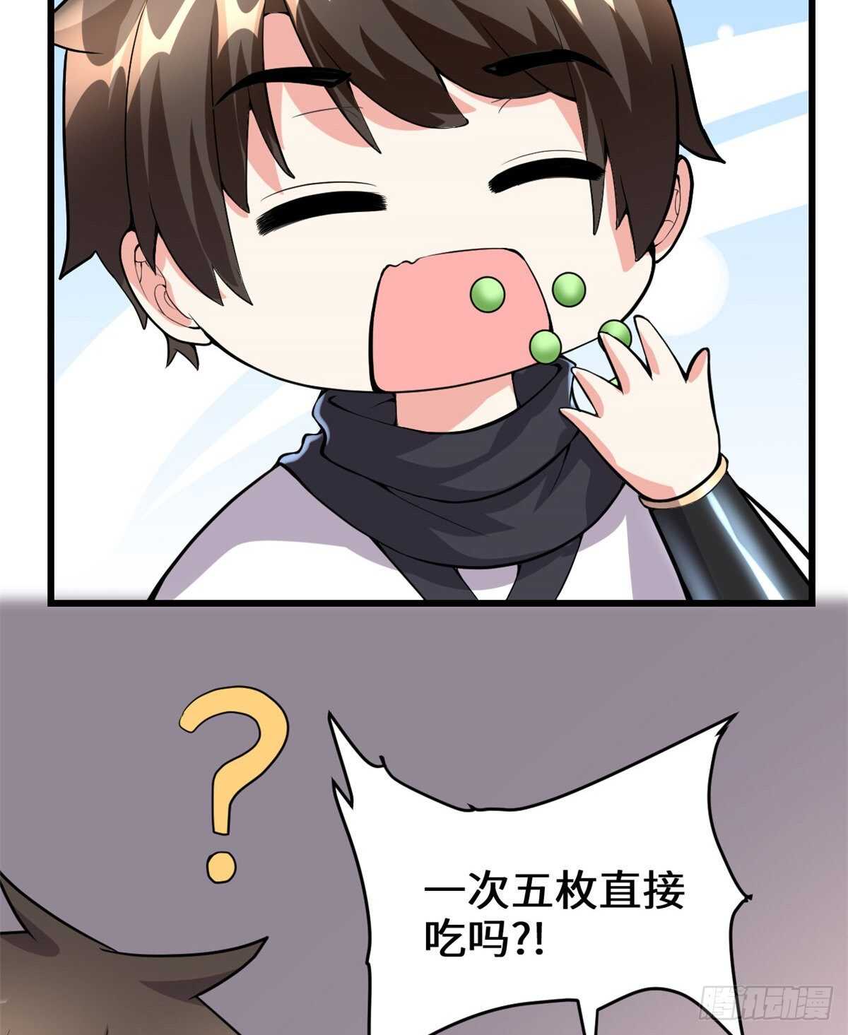 第95话 大白的选择61