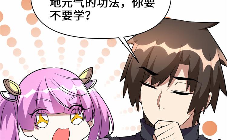 第24话 魔法少女171