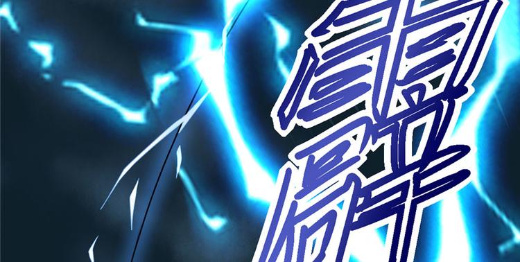 第40话 天道相助131