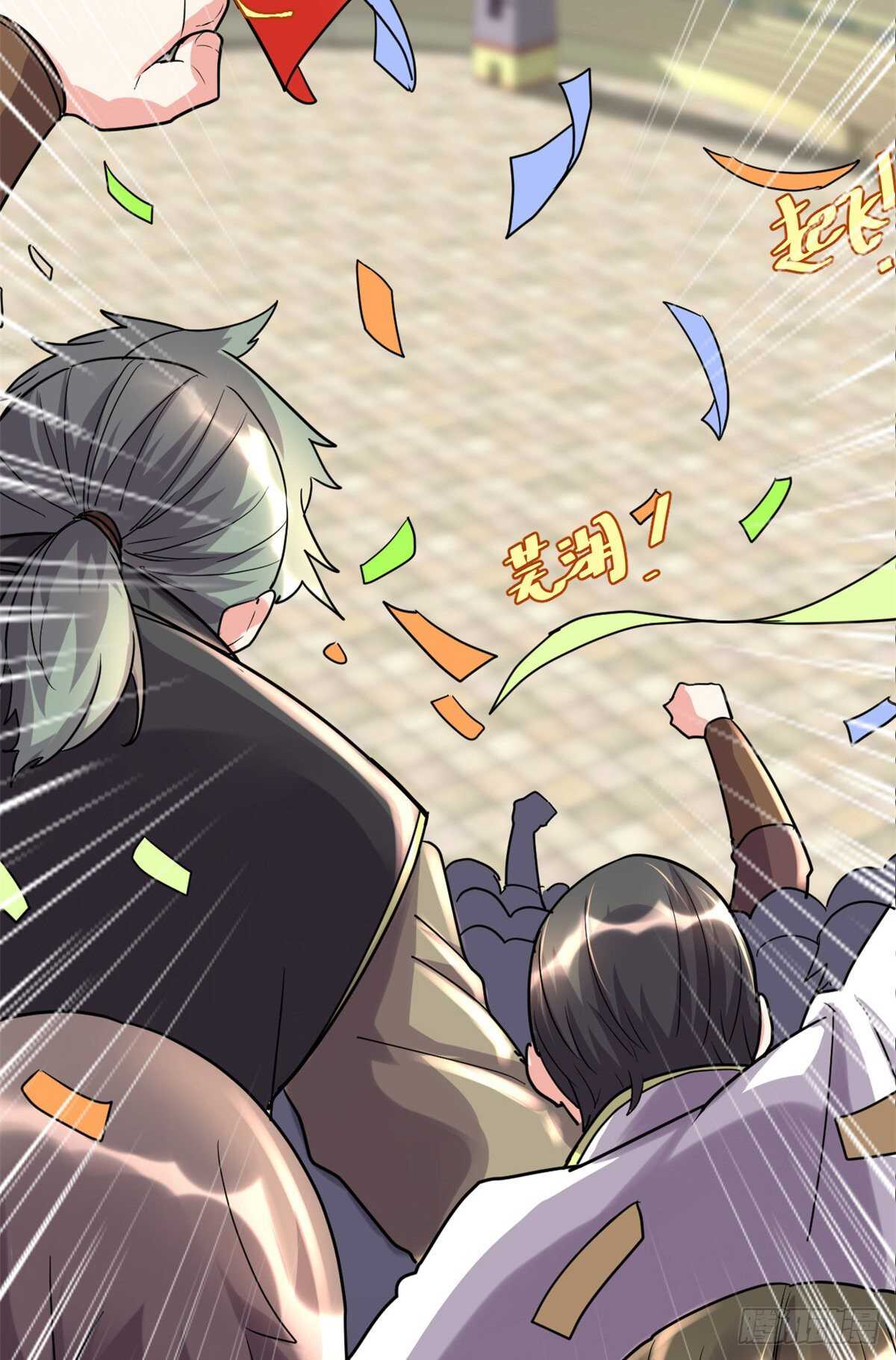 第118话 大赛开幕四方登场！2