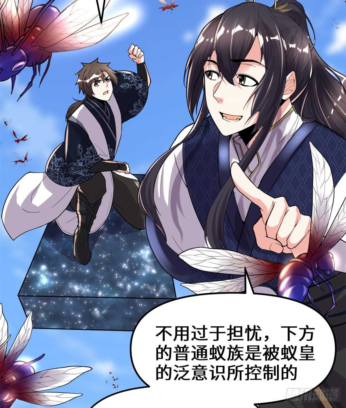 第147话 一颗核弹18