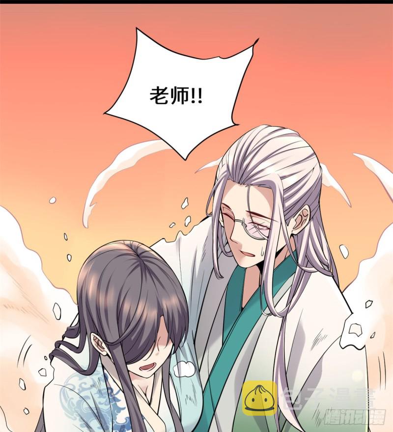 第60话 至强之力46