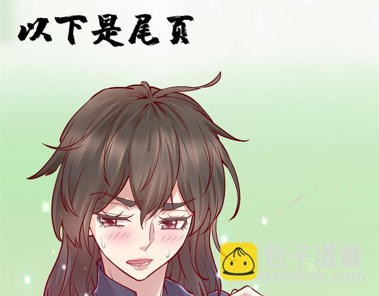第121话 道心试炼（限免）83