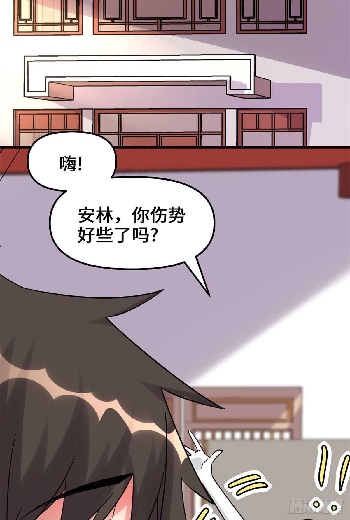 第113话 雷光核爆拳！34