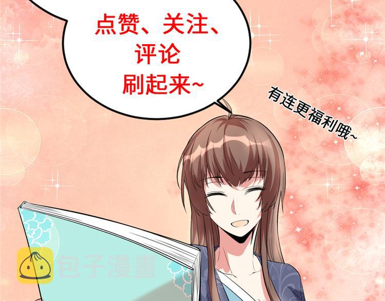 第7话 安林，再见！91