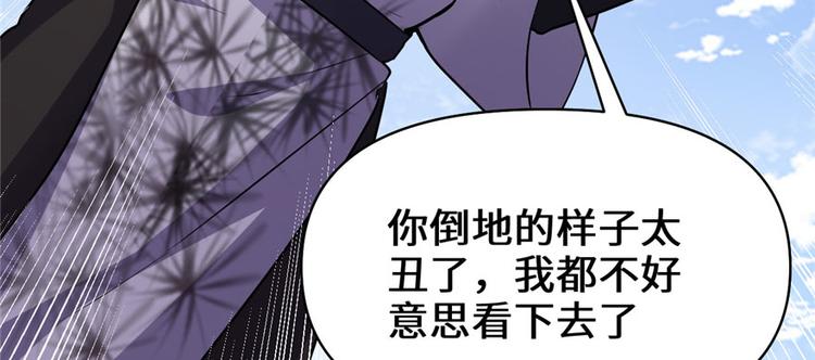第17话 不可能的挑战109