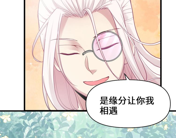 第55话 毒尊！74