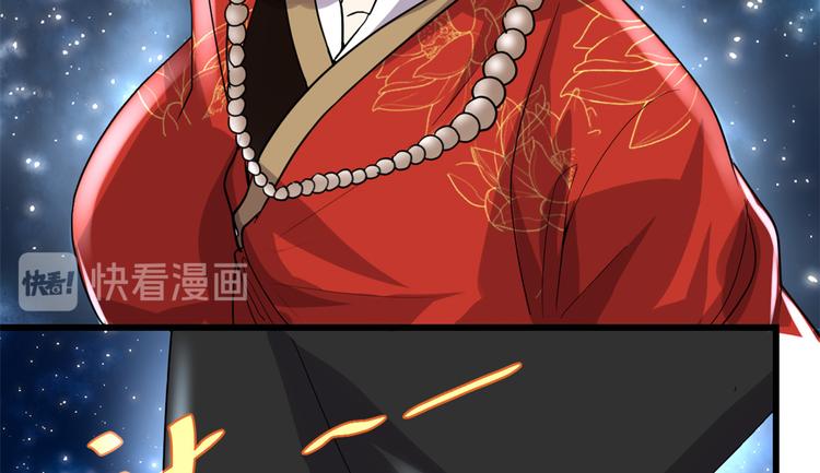 第121话 道心试炼（限免）34