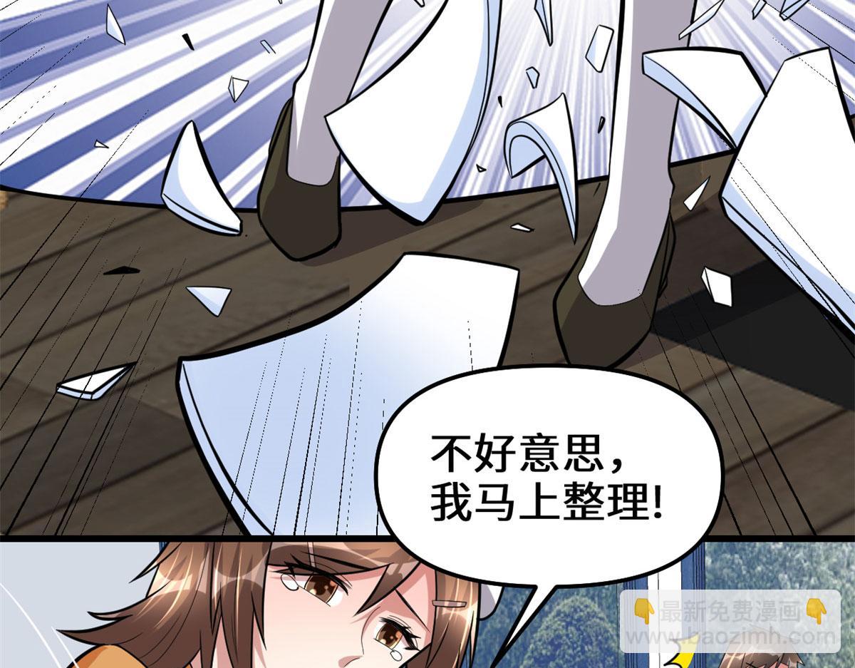 222 如何维护和平？70