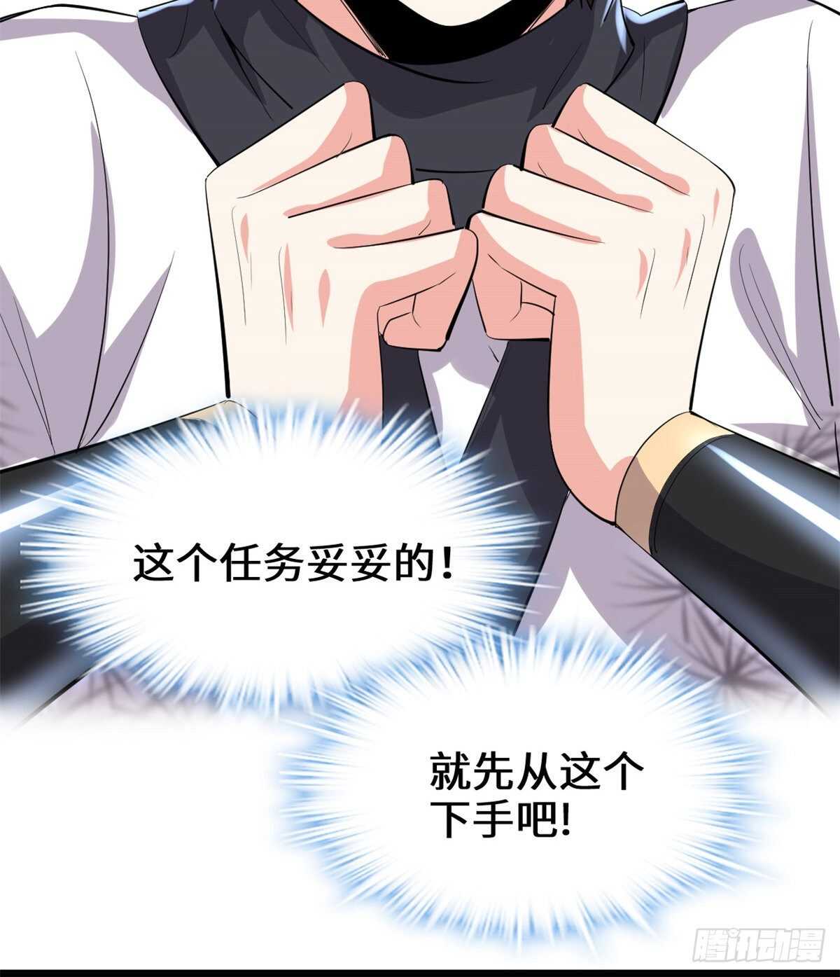 第96话  暗潮27
