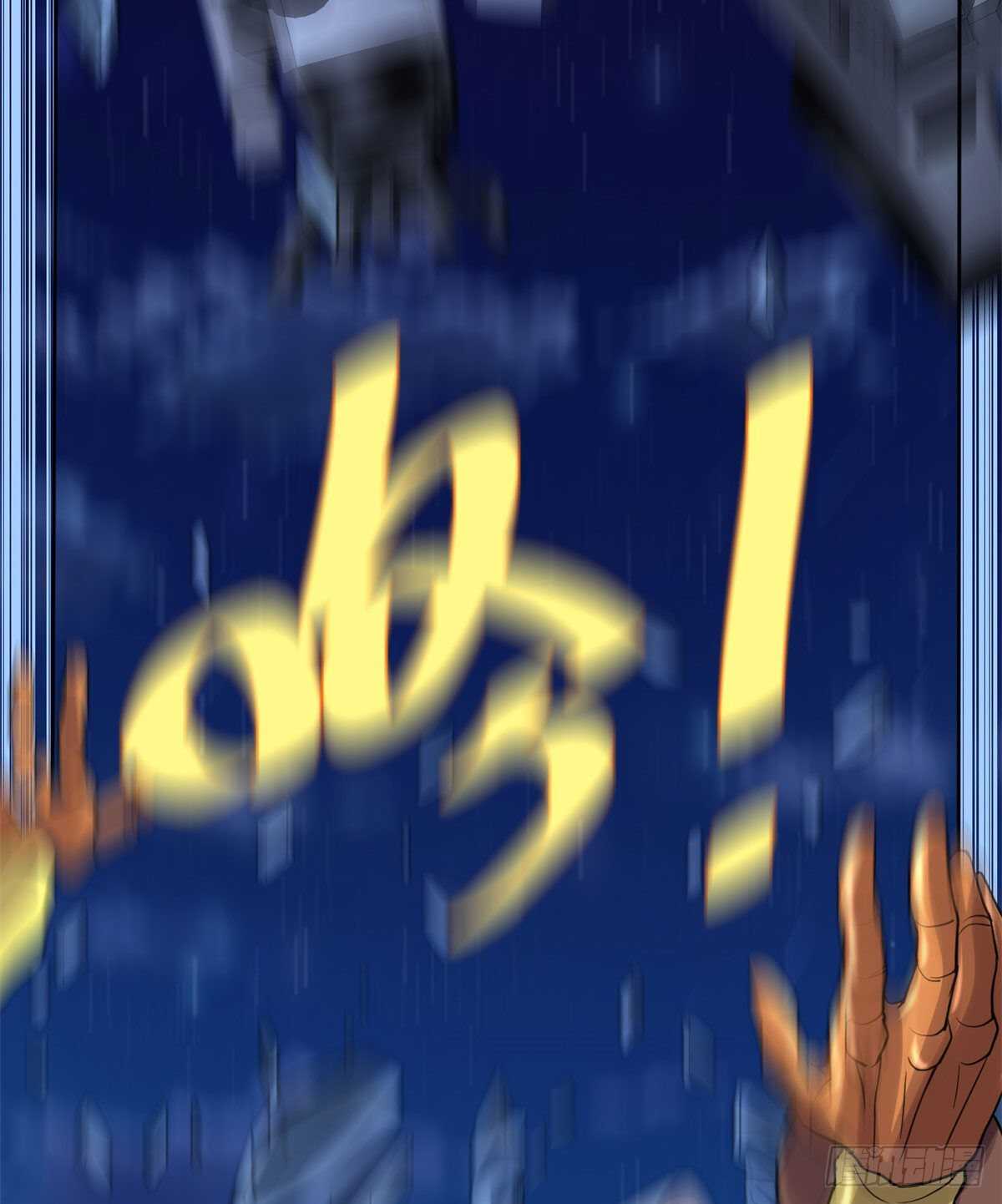 第140话达一达二，大显神通！17