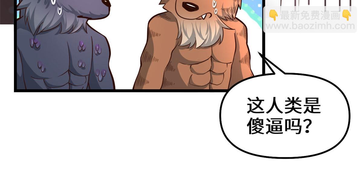 251 对骂28