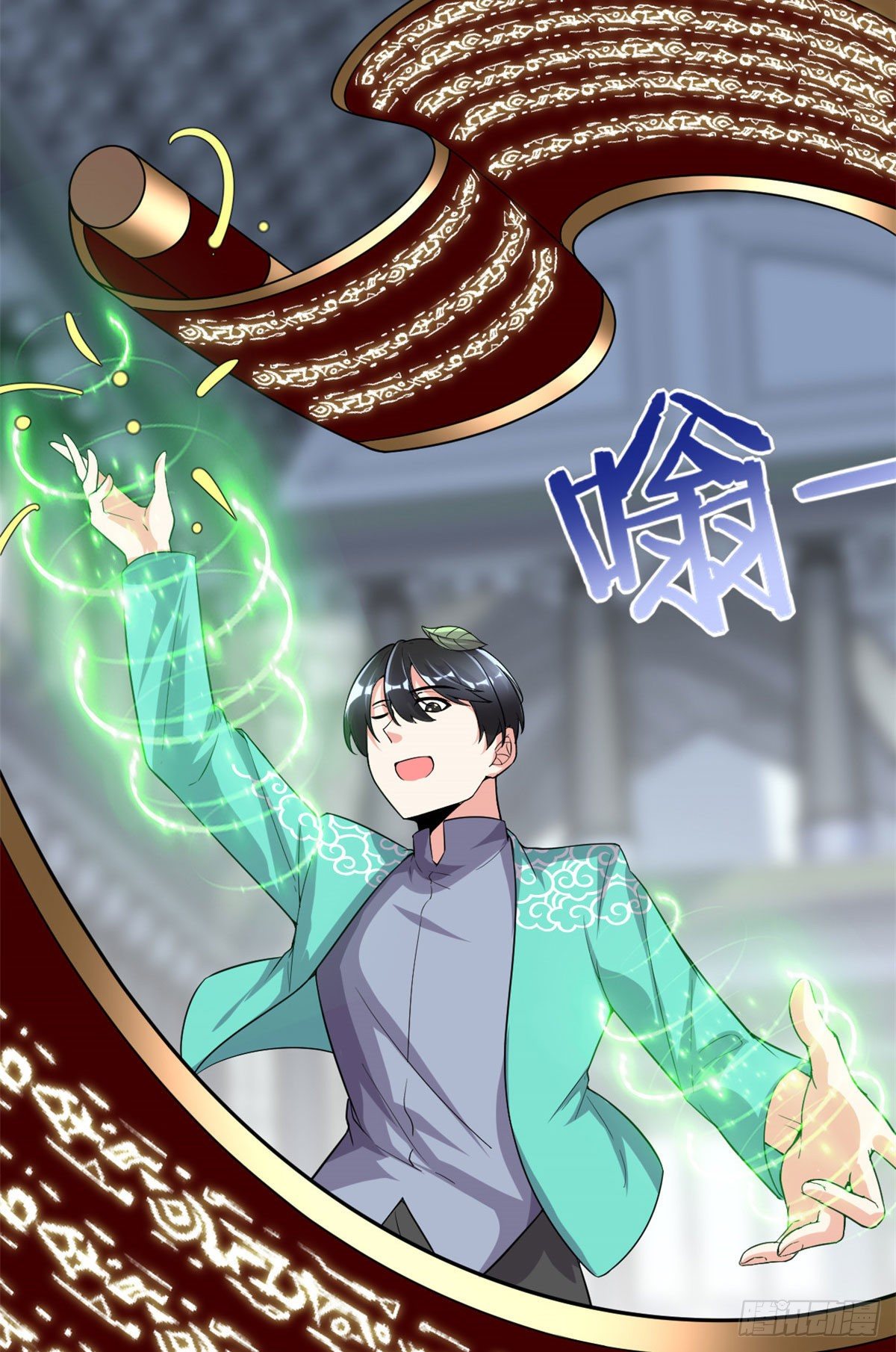 第153话 打爽我！5