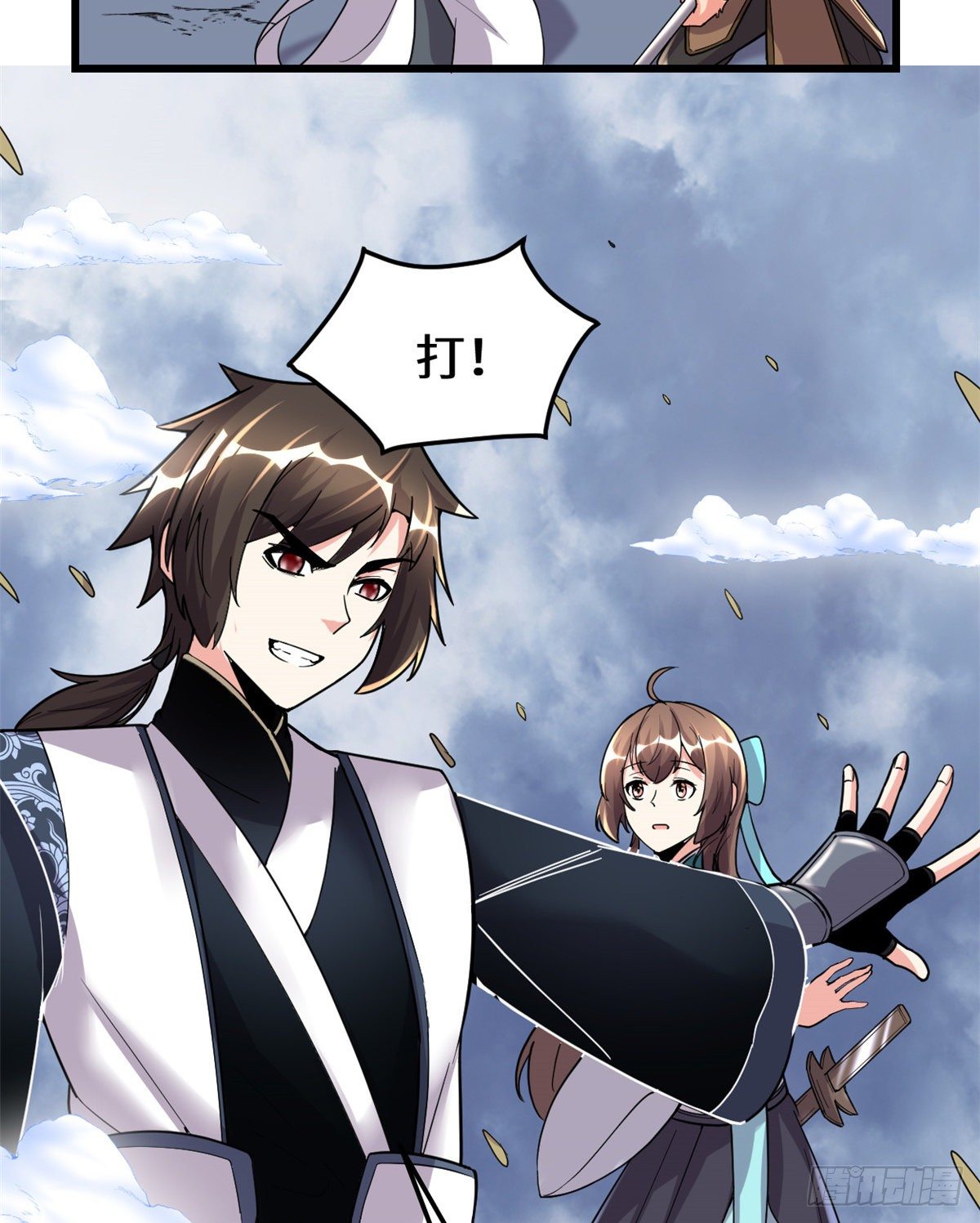 第157话 你们上，我指挥！23