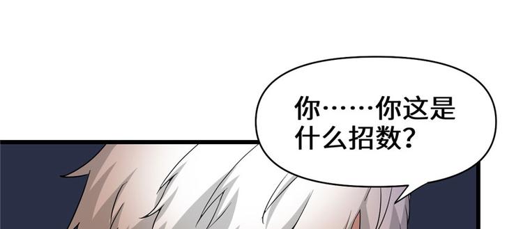 第30话 天道一指110