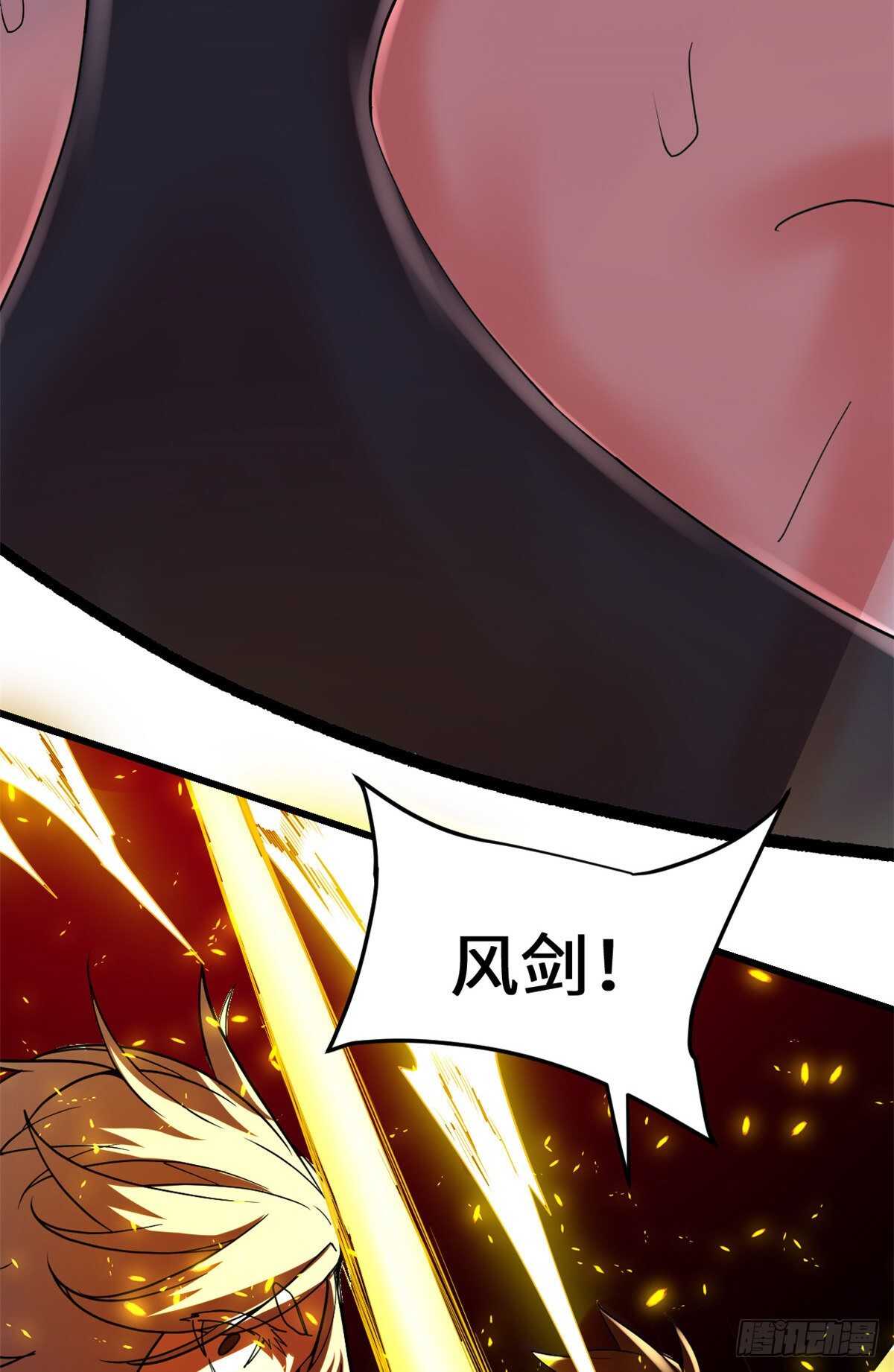 第105话 镇魔塔，炸了！31
