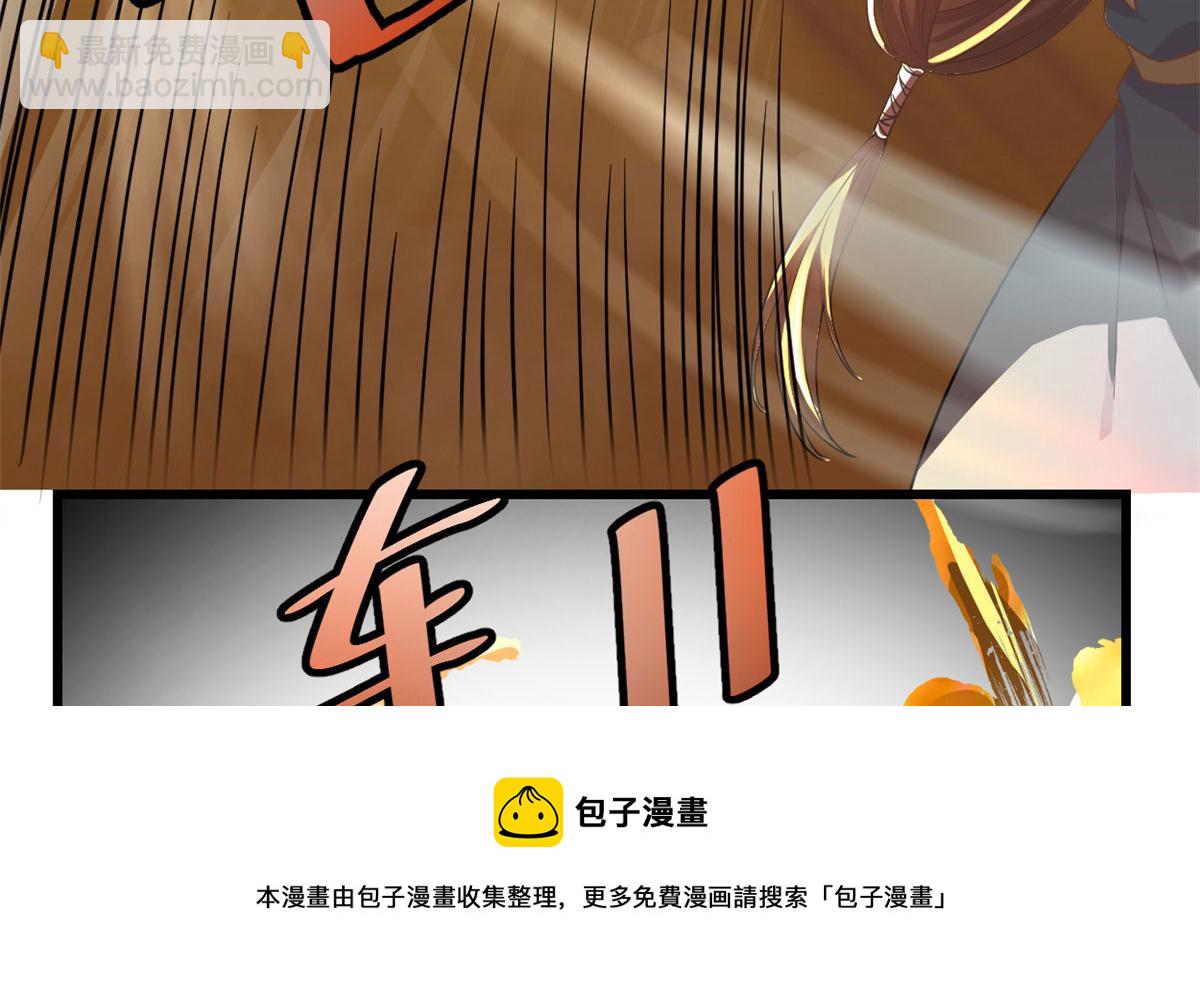 239 还我命根大作战！20