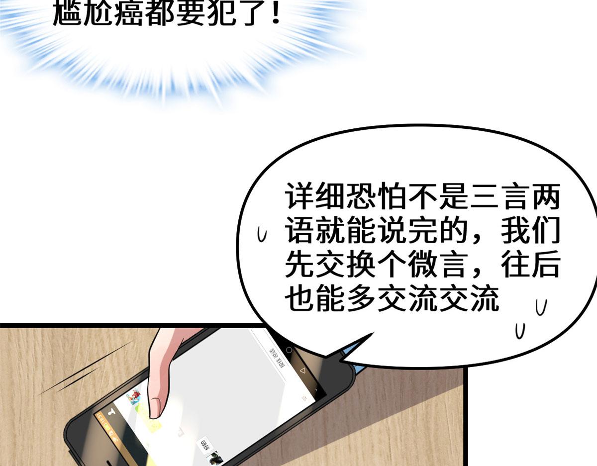 222 如何维护和平？60