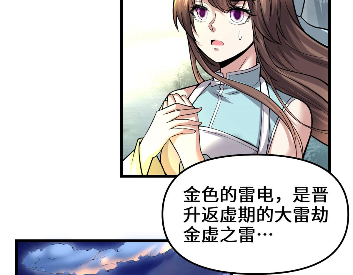 232 这雷好舒服18