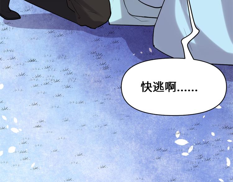 第58话 师生情谊65