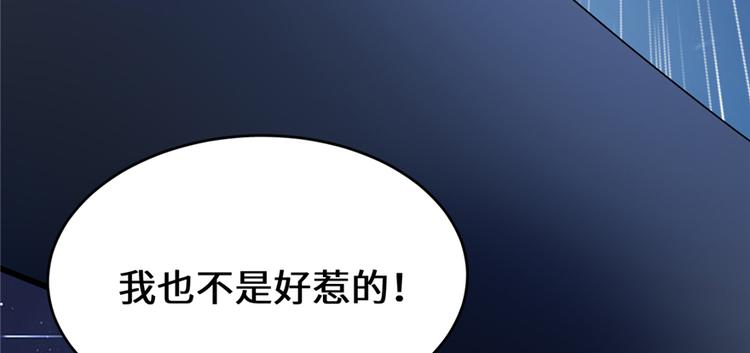 第38话 黄溪村抓鬼123