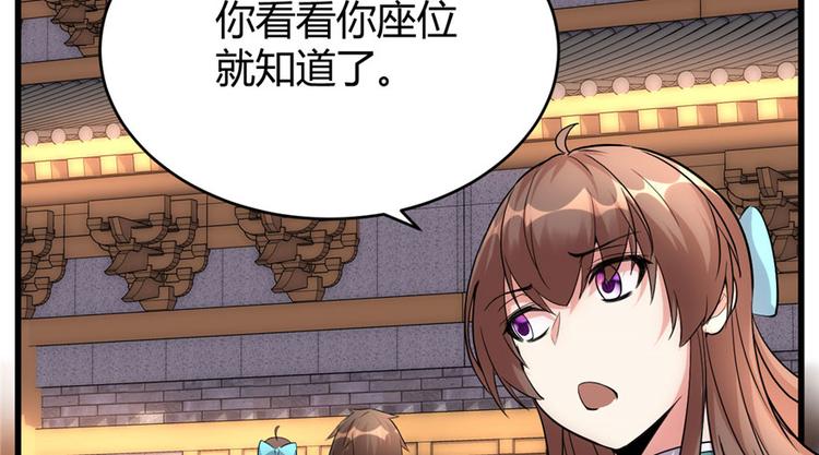 第10话 给安林的战书46