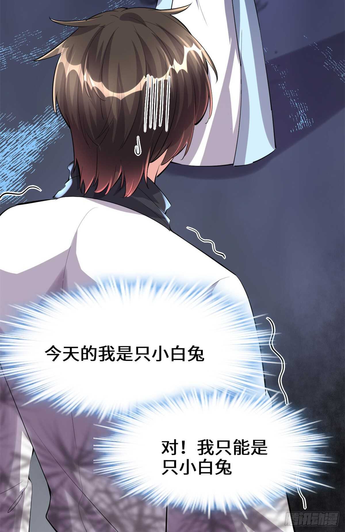 第93话 再次突破！24