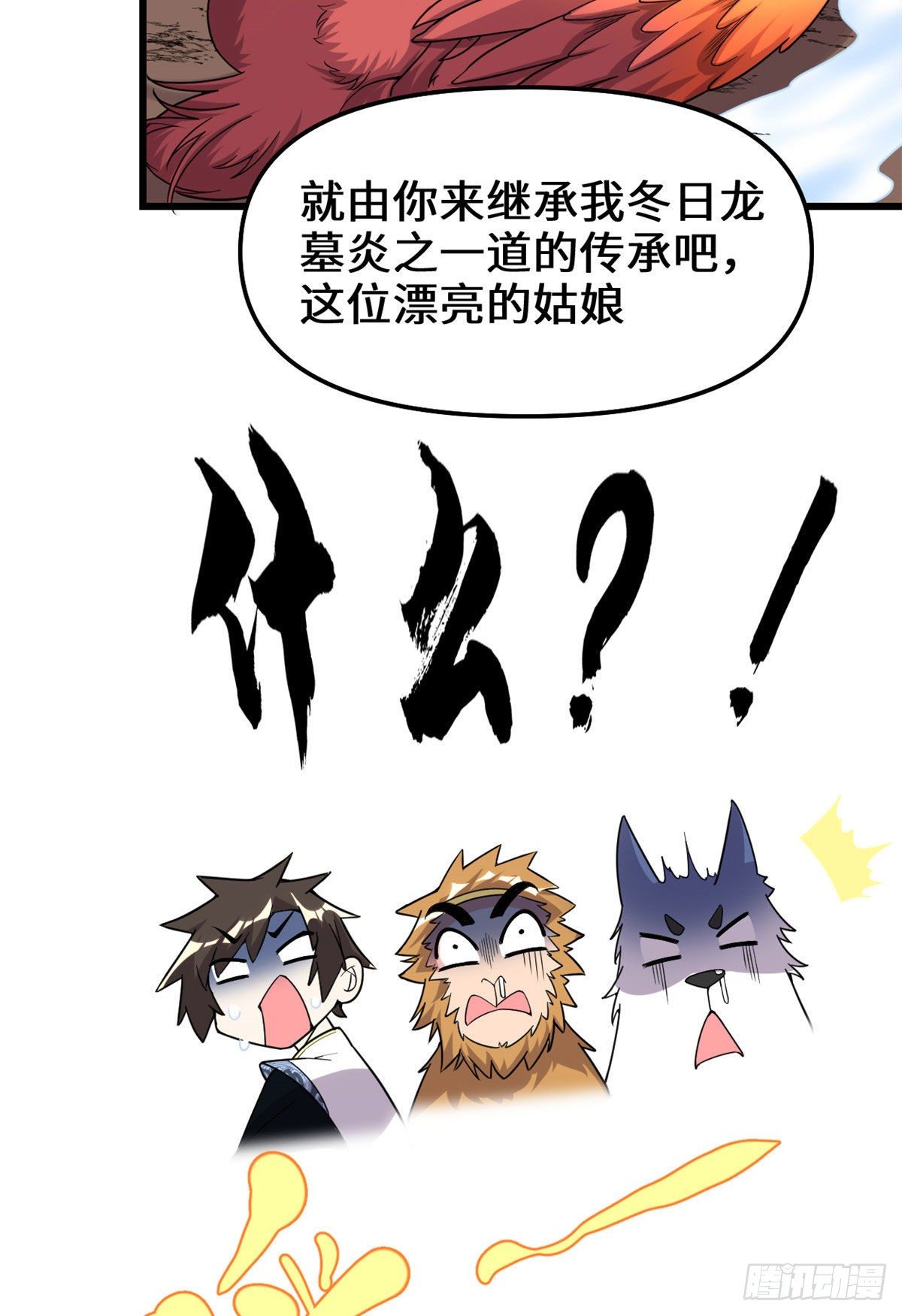 第154话 男人们，不行~19