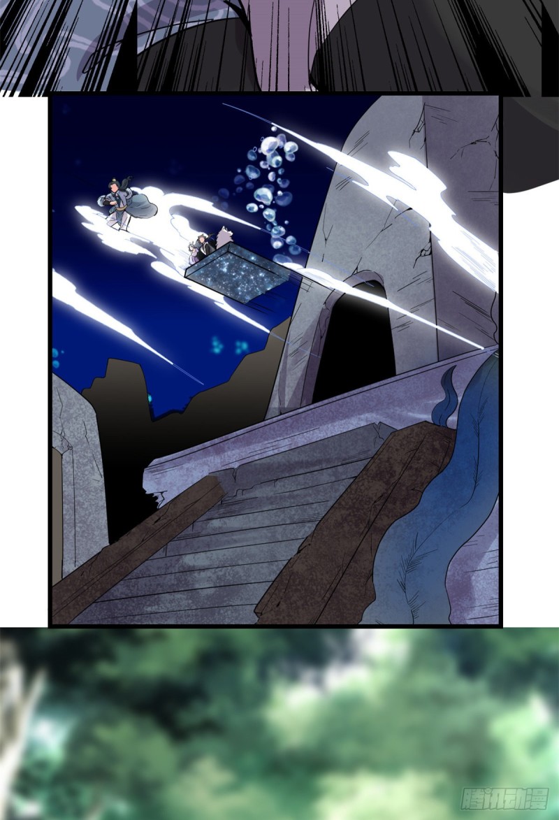 第180话 要不要脸！25