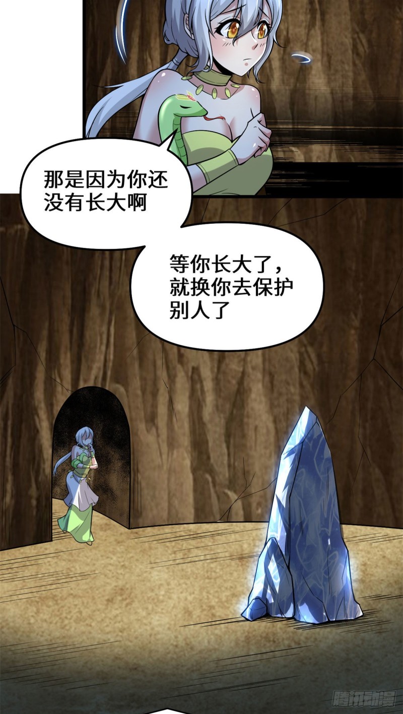 208 还能调整难度？！17