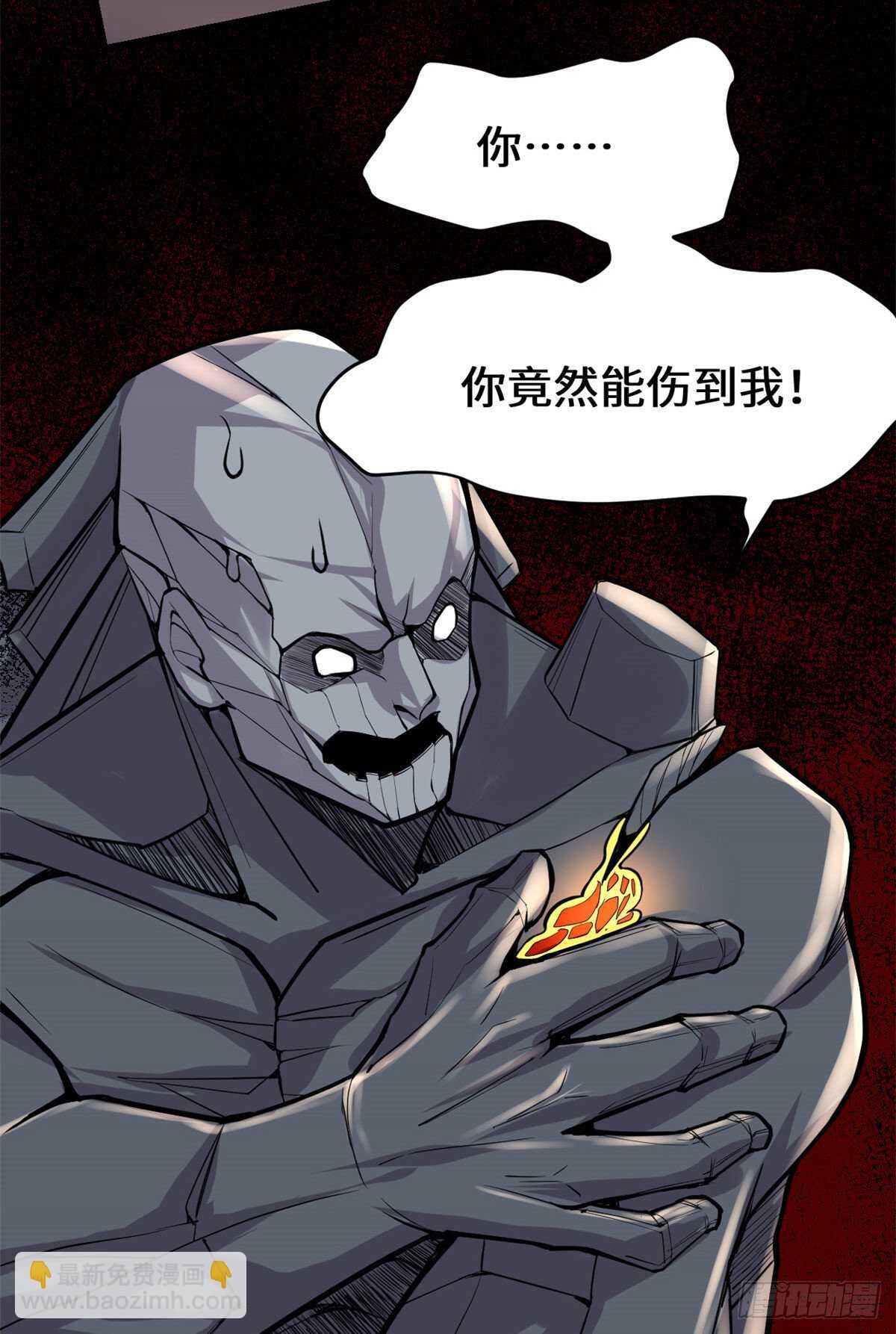 第115话 我是你爹！21