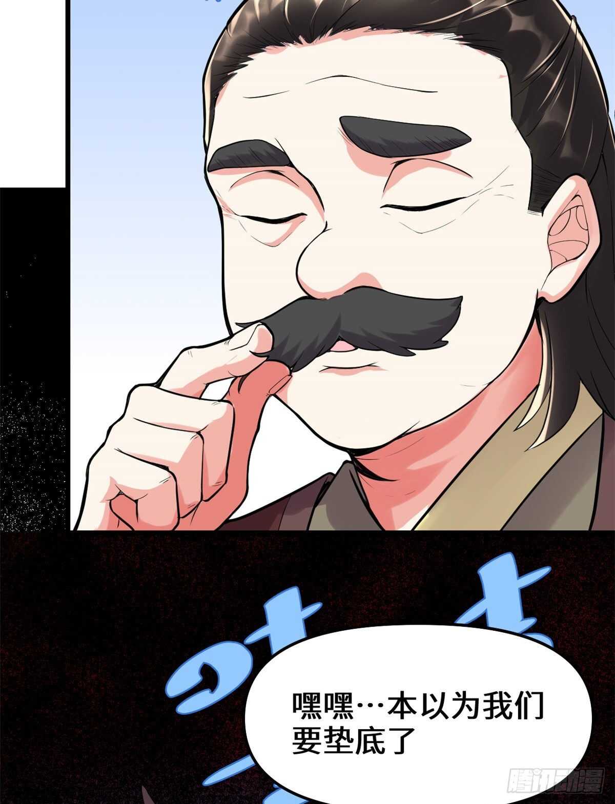 第122话 诱惑无法抵挡！27