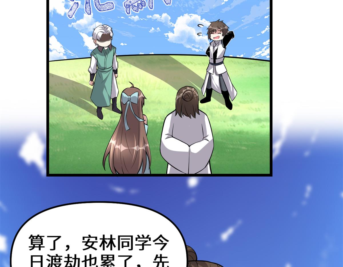 234 小兔减肥17