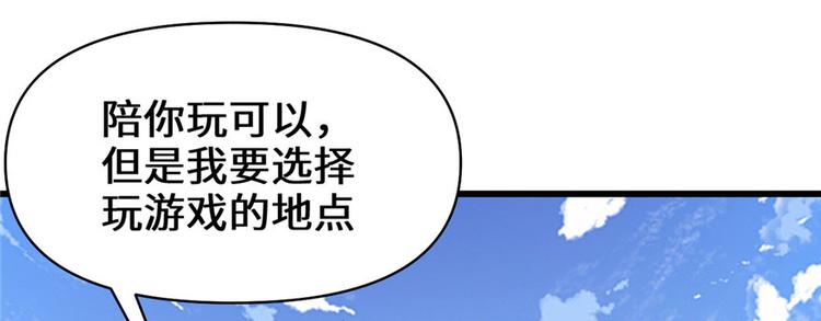 第23话 魔法少女132