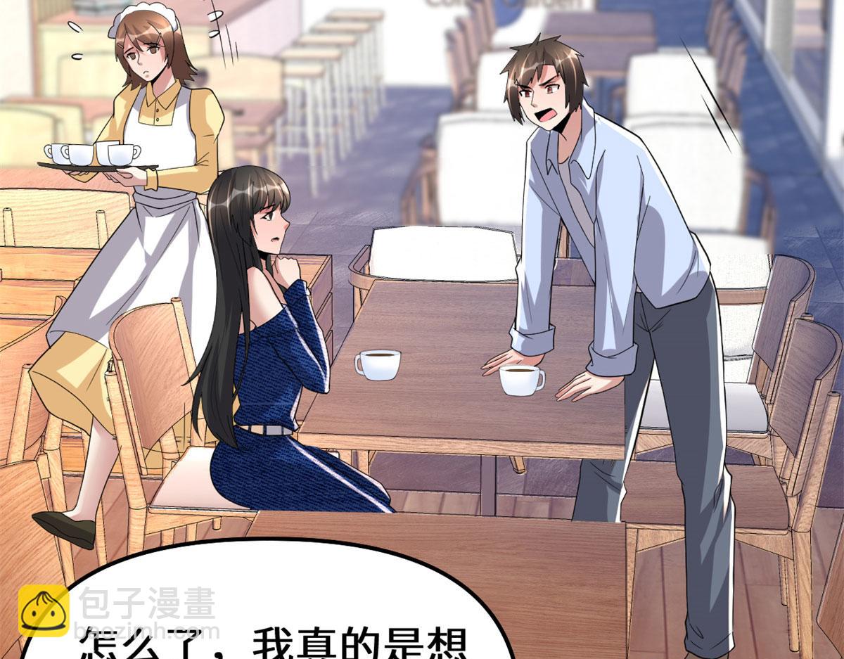 222 如何维护和平？64