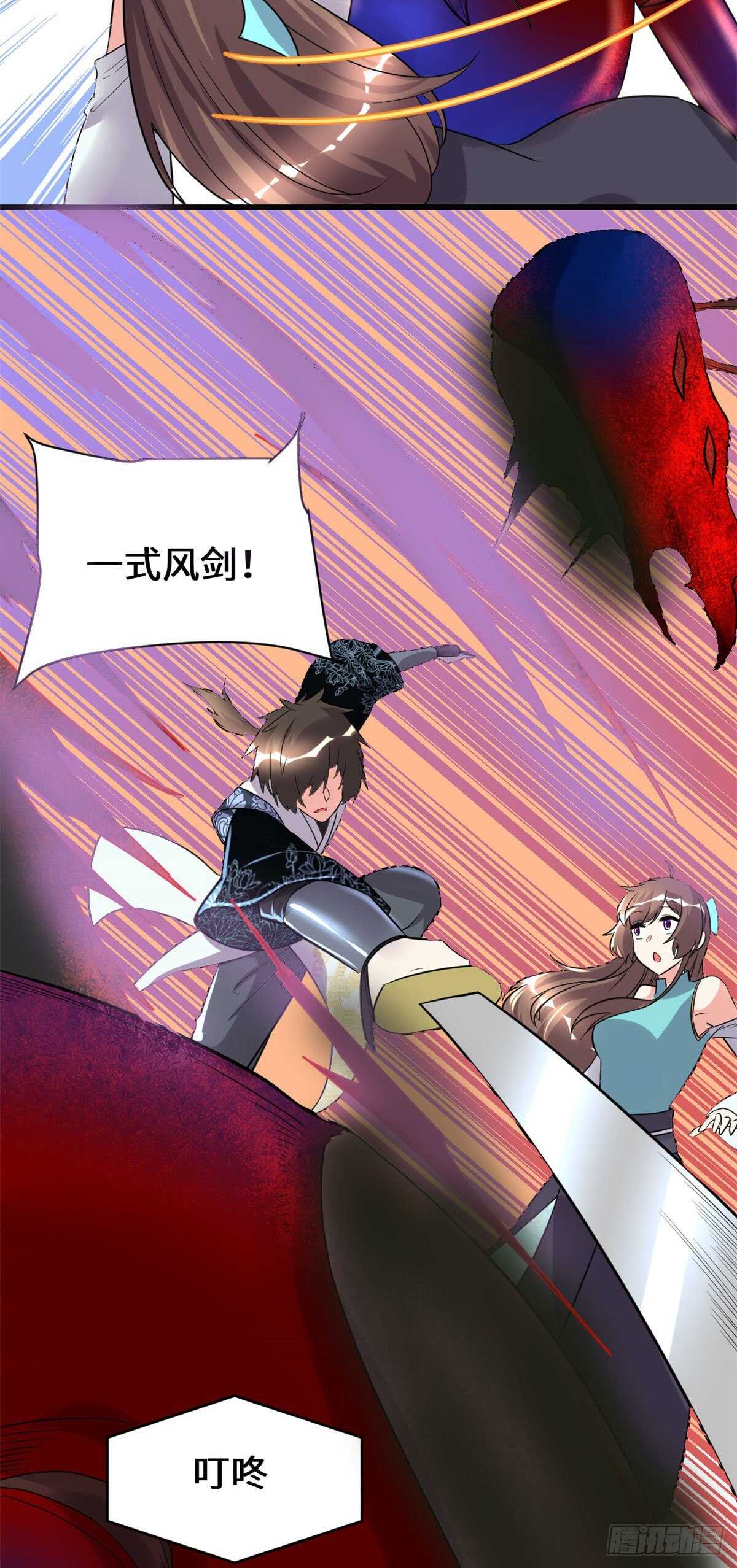 第148话 系统新任务15