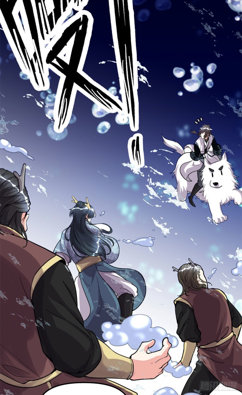 第176话 老子不服19