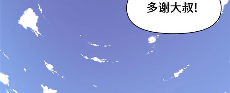 第34话  修士进城45