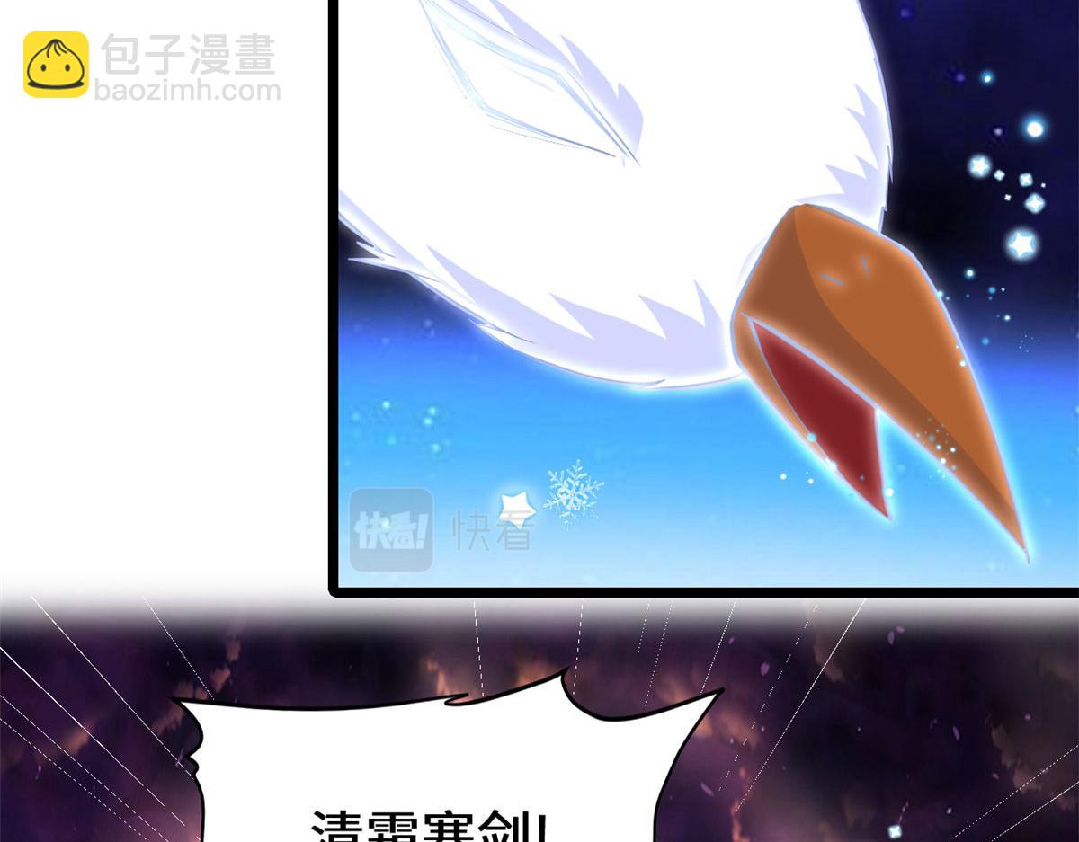 256 跟我装逼？！53