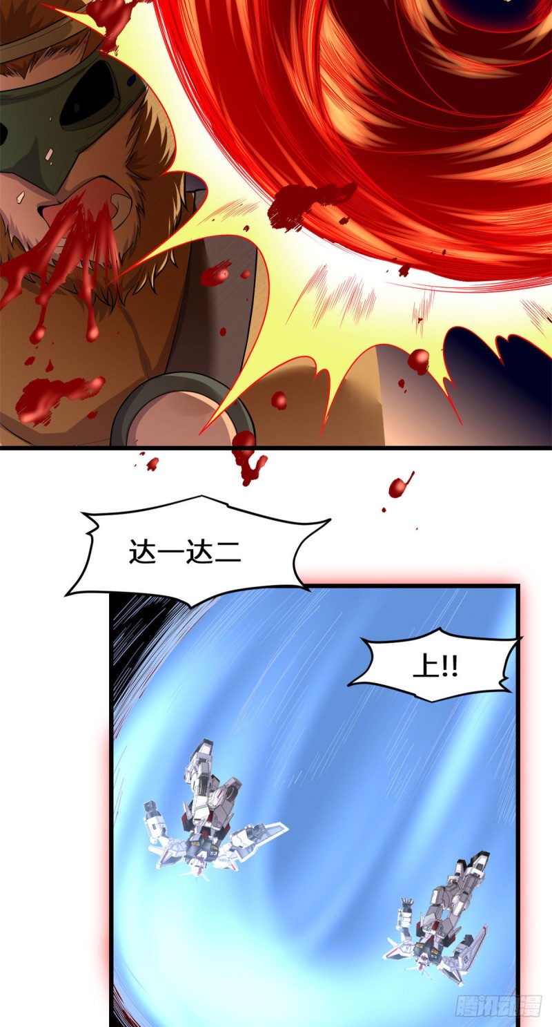 第187话 快来救命！28