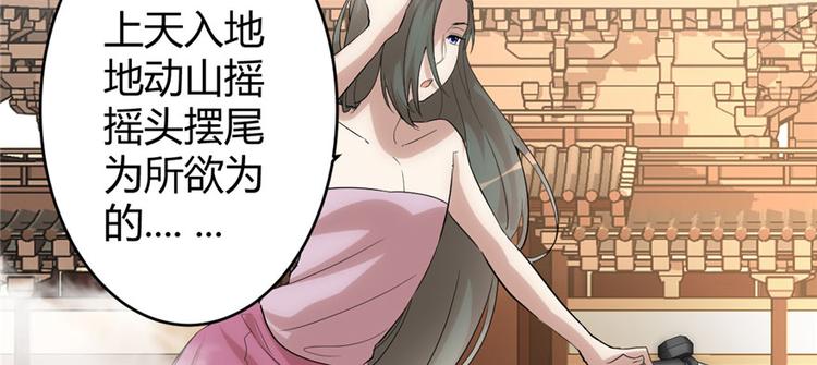第9话 新官上任22
