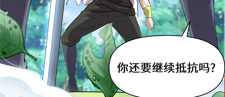 第44话 活捉黑心魔王114