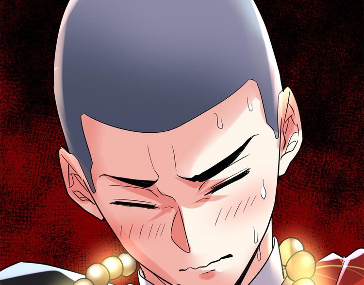 第121话 道心试炼（限免）53