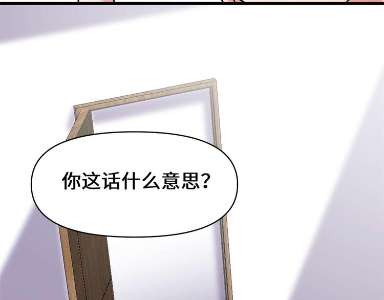 第50话 父亲的赌债121