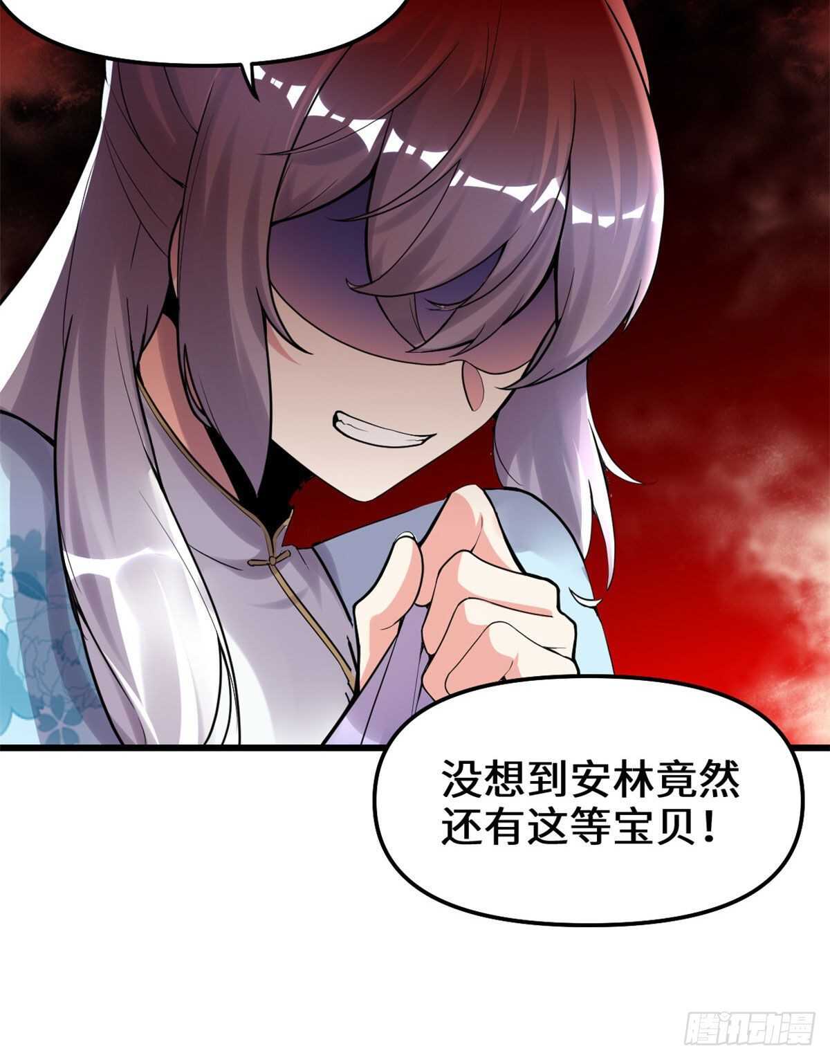 第140话达一达二，大显神通！33