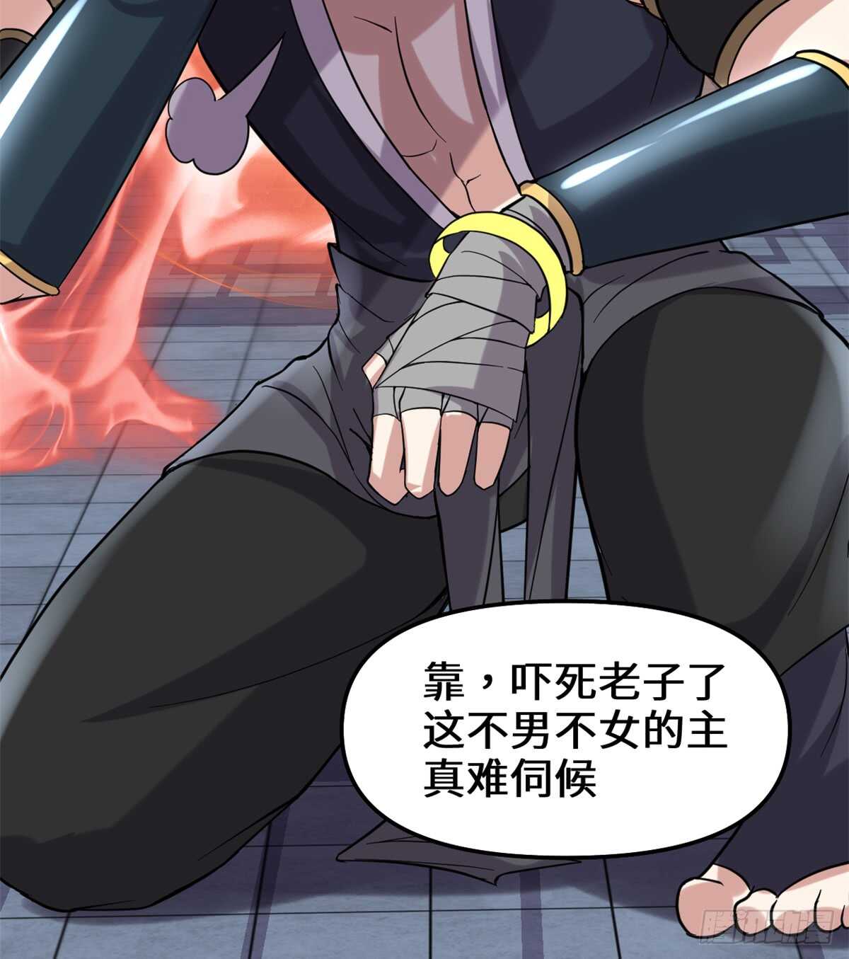 第73话 飞吧！安林！46