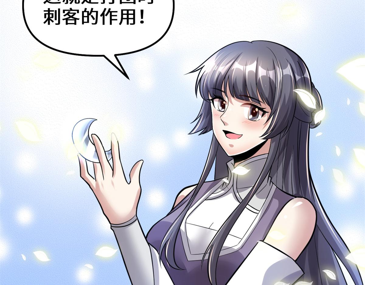 218 刺客的用途！53