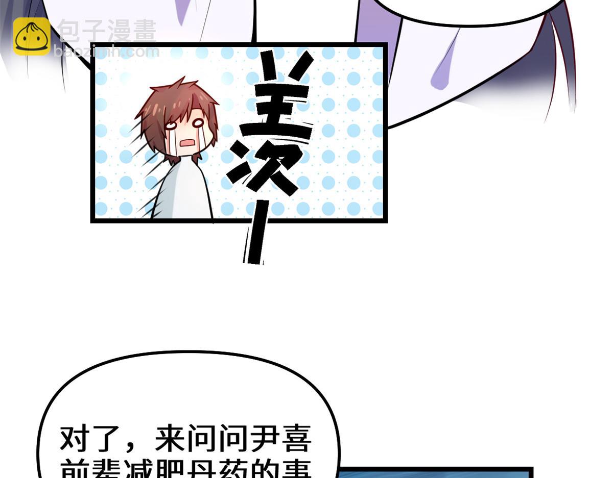 236 热量自燃7