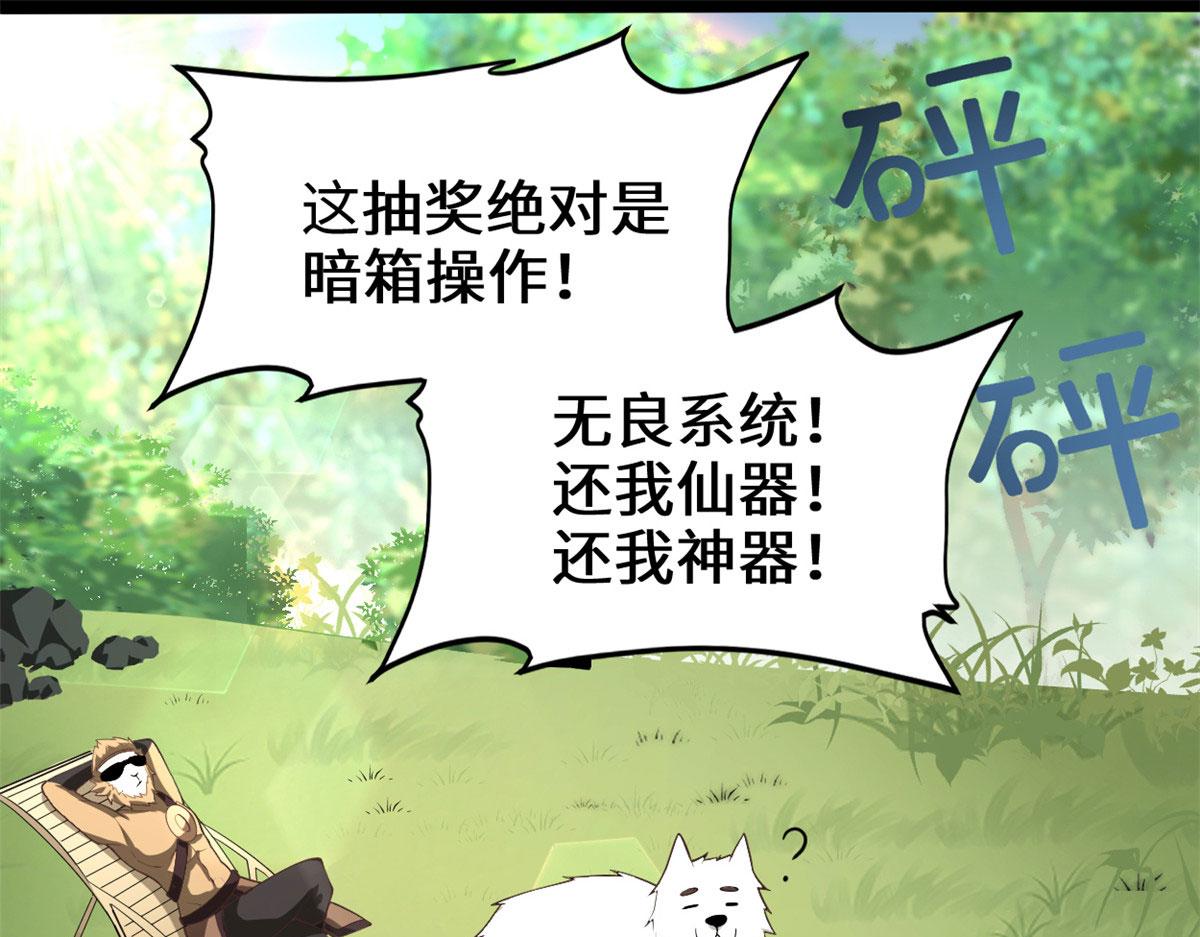 243 不许别人欺负你55